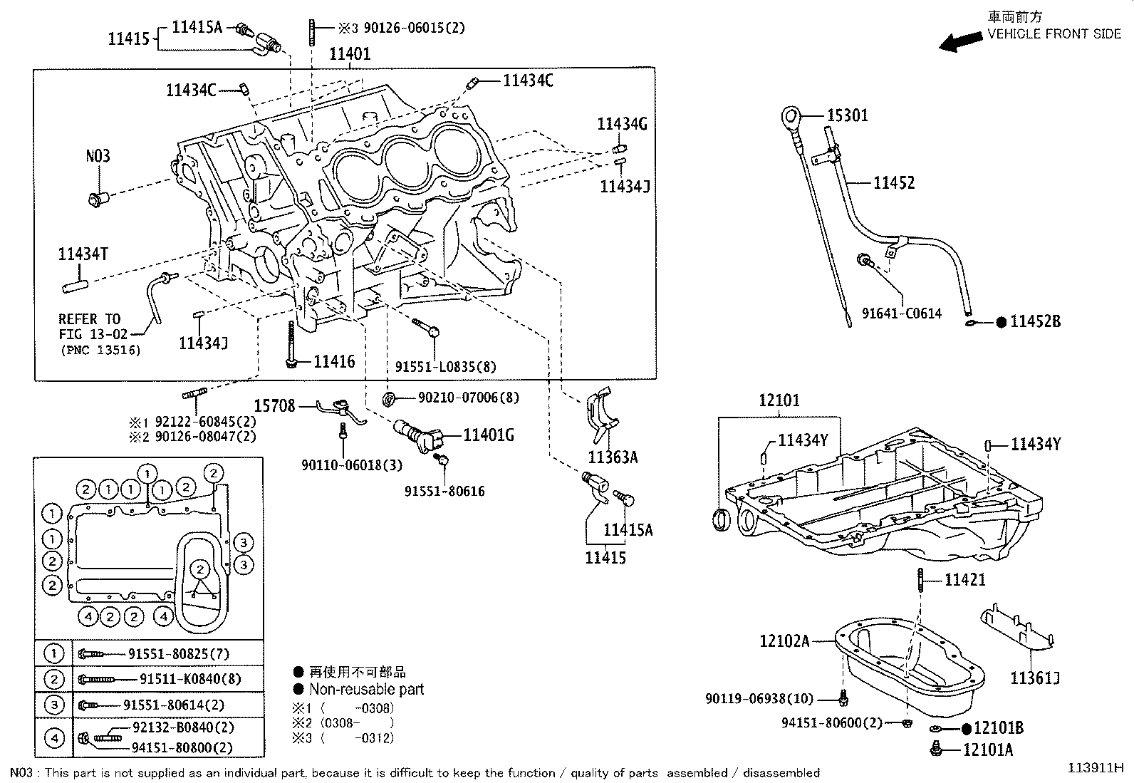 11401-39735 BLOCK SUB-ASSY, CYLINDER product image