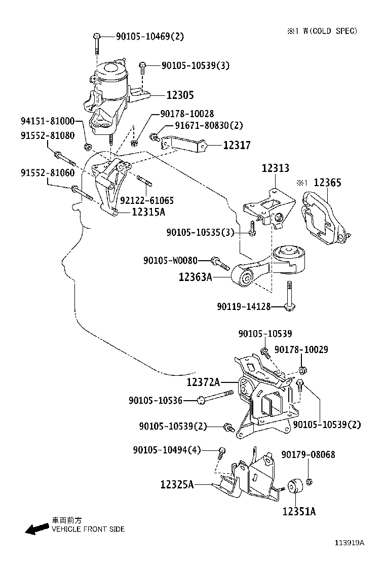 Thumbnail 5 for 12325-0J040