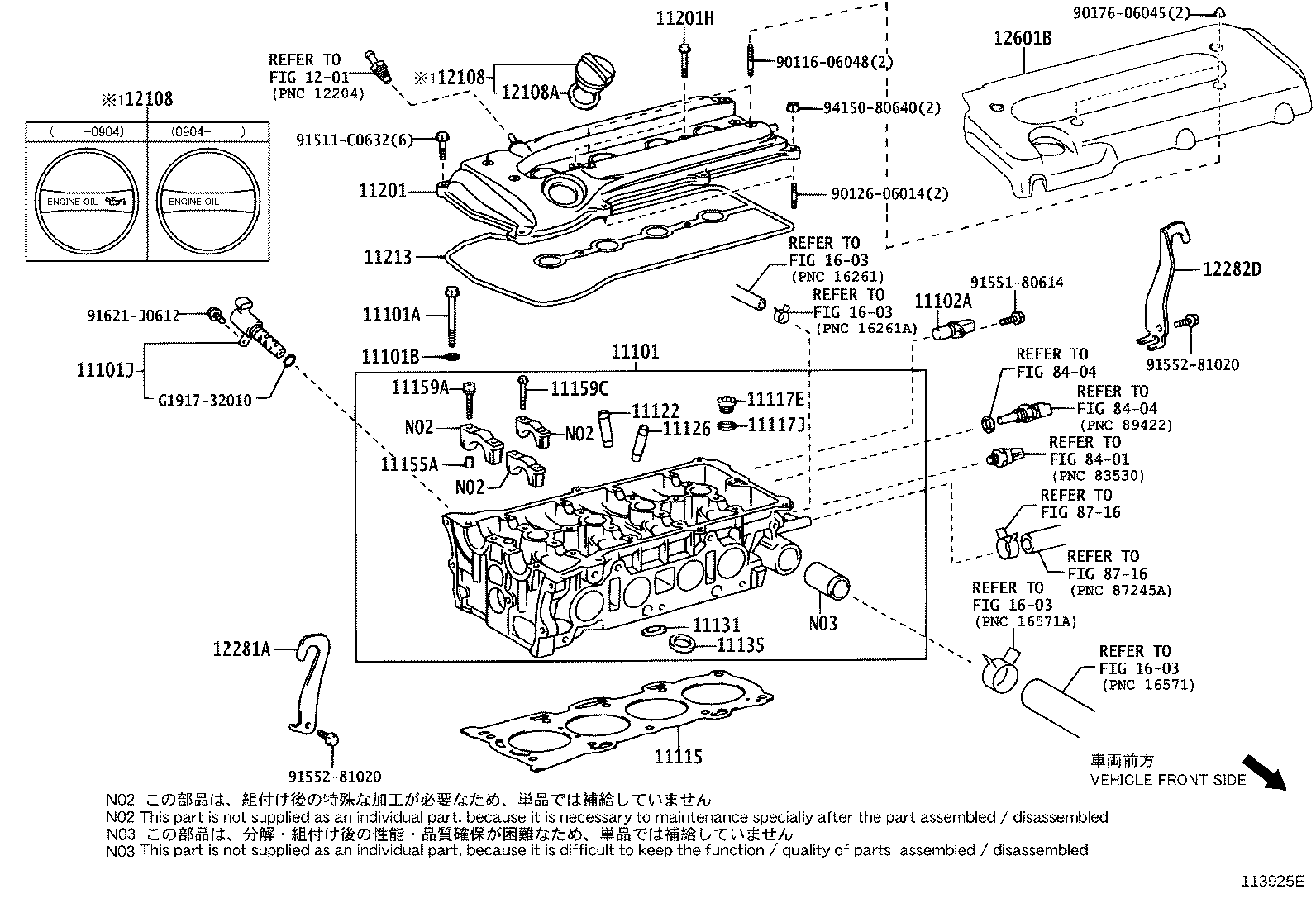11201-28033 COVER SUB-ASSY, CYLINDER HEAD product image
