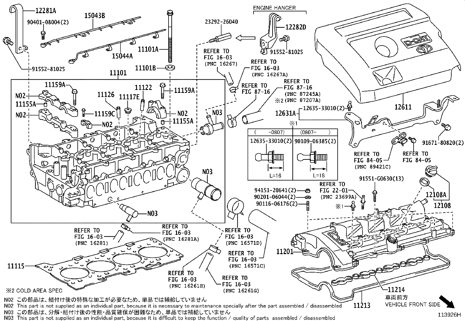 11201-28033 COVER SUB-ASSY, CYLINDER HEAD product image