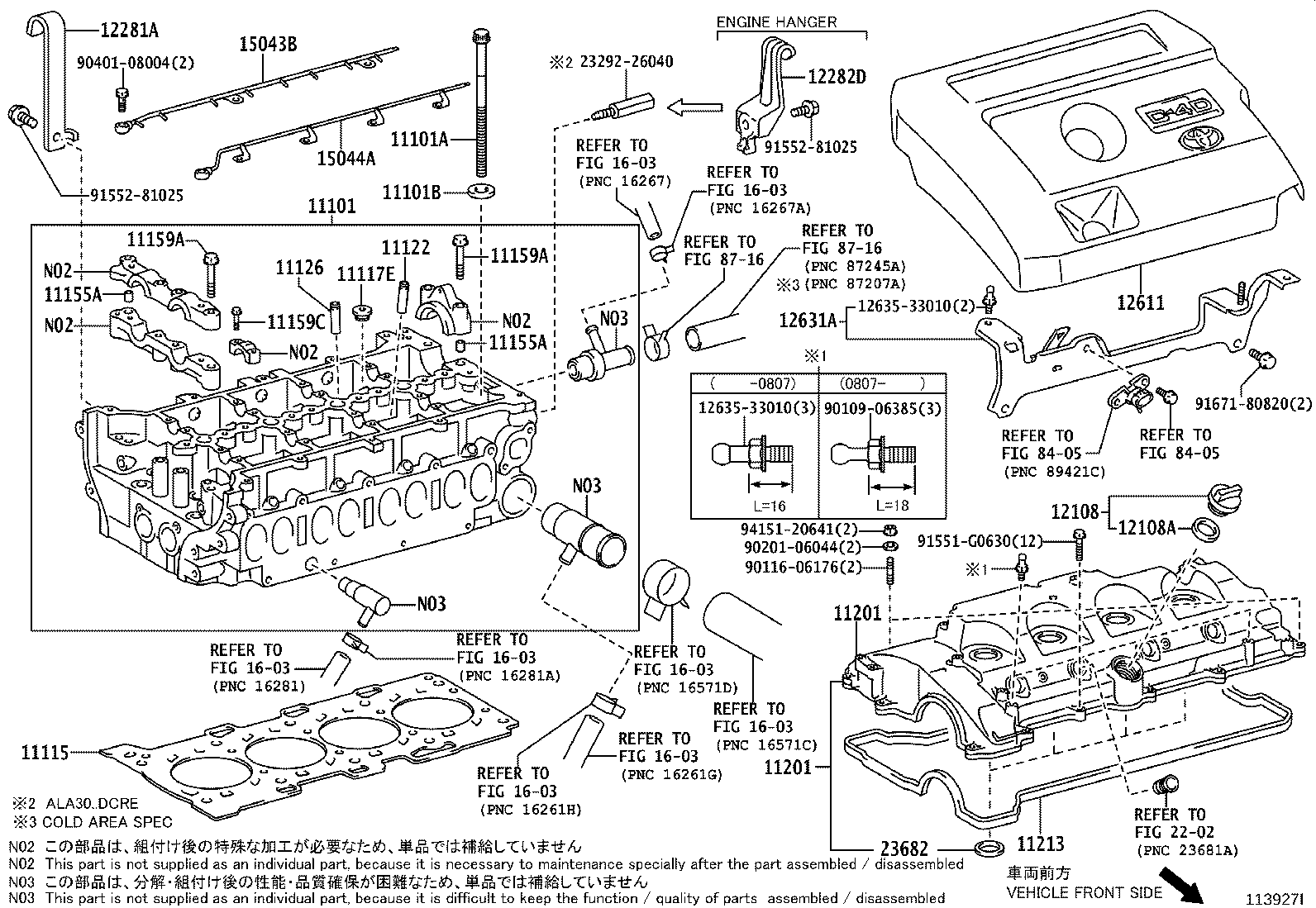 11201-28033 COVER SUB-ASSY, CYLINDER HEAD product image