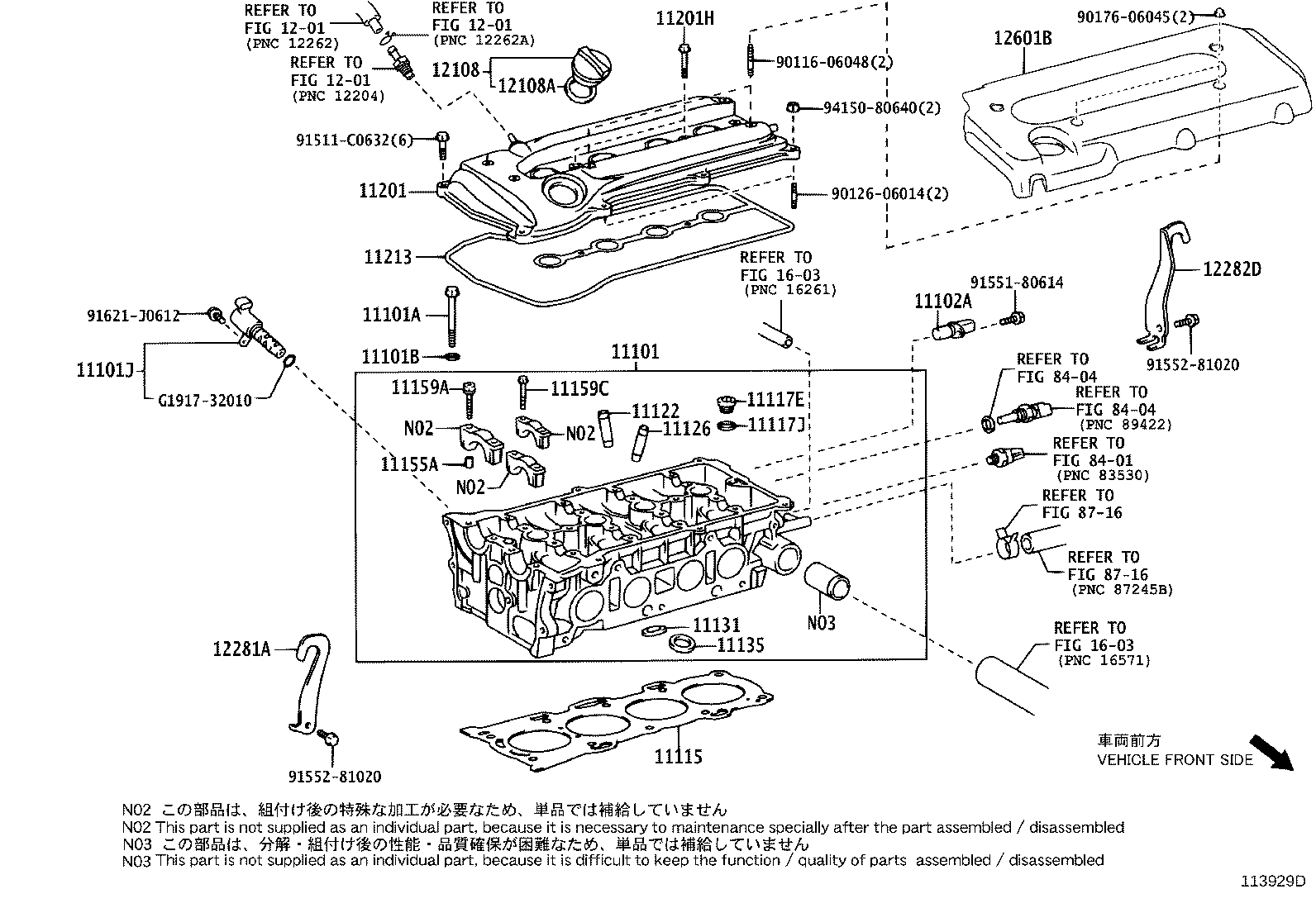12601-36020 COVER SUB-ASSY, ENGINE, NO.1 product image
