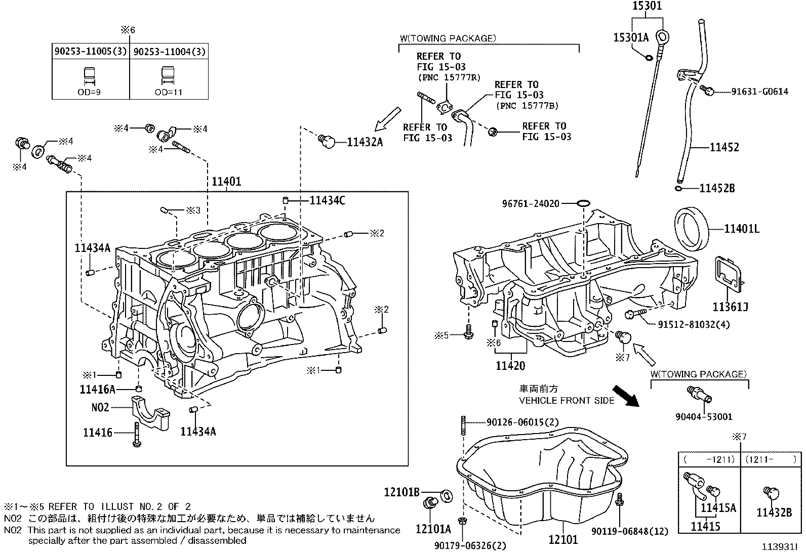 12156-26020 INSULATOR, OIL PAN product image