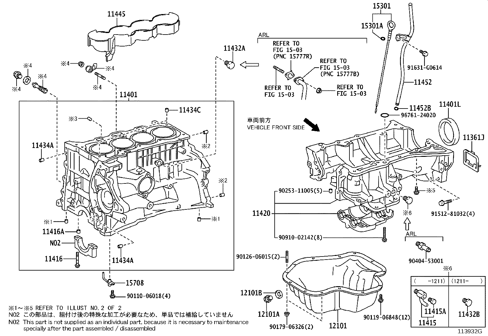 12156-26020 INSULATOR, OIL PAN product image
