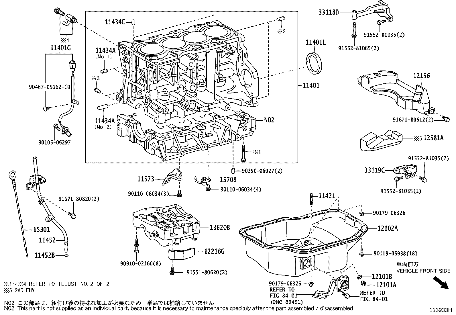 12156-26020 INSULATOR, OIL PAN product image