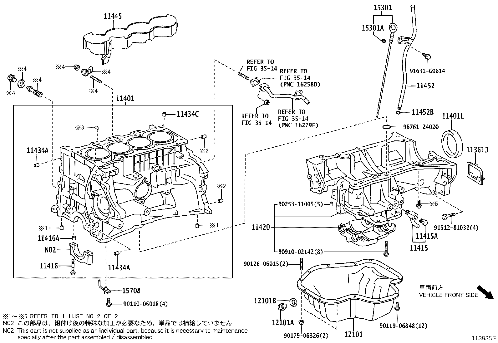 11420-36010 CRANKCASE ASSY, STIFFENING product image