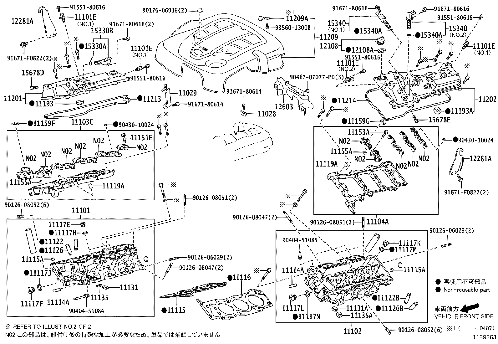 11202-31020 COVER SUB-ASSY, CYLINDER HEAD, LH product image