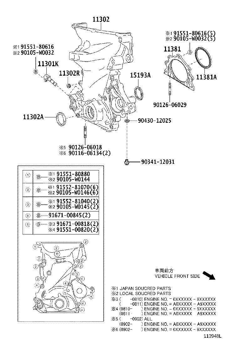 11323-33010 COVER, TIMING BELT, NO.3 product image
