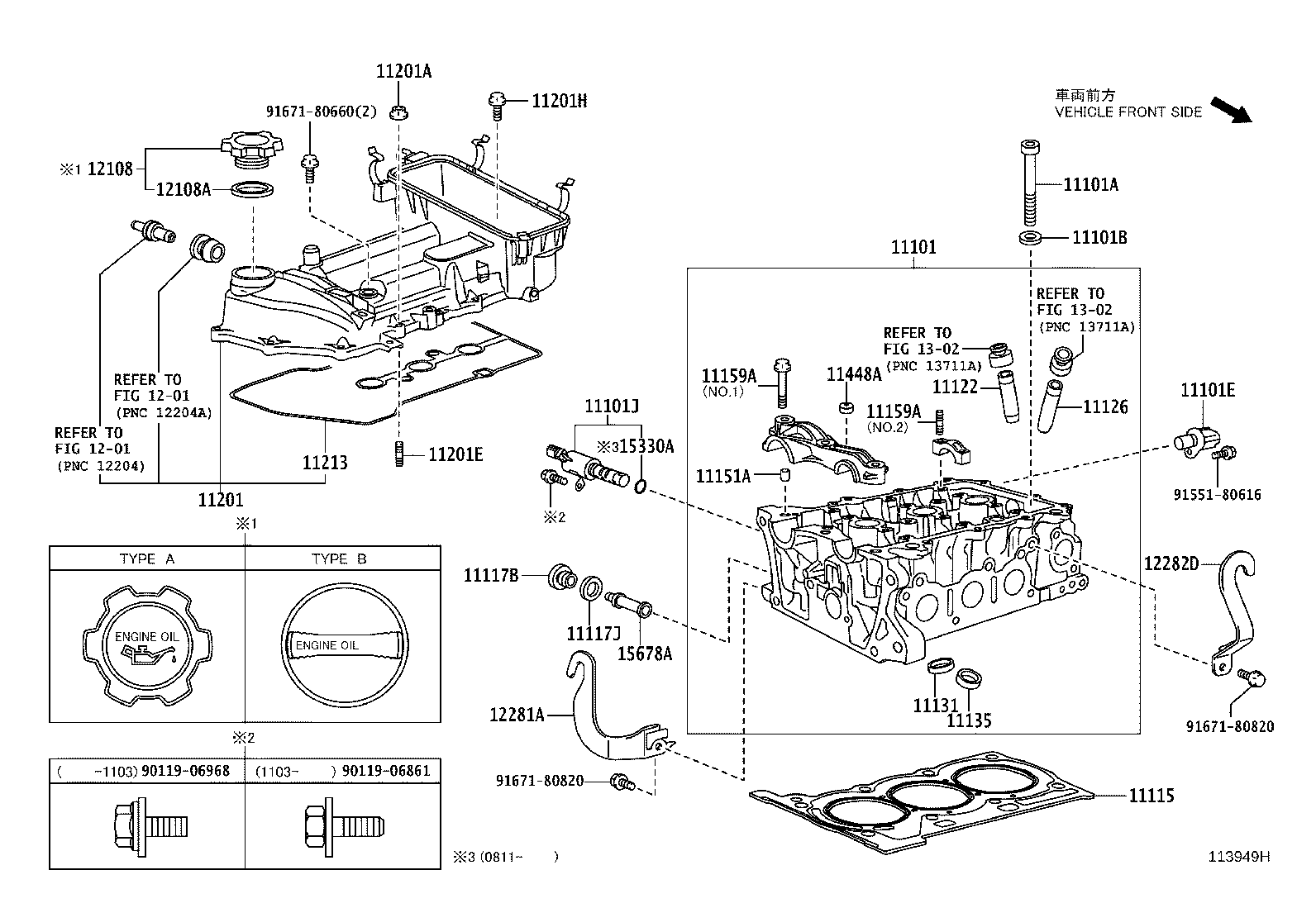 Toyota 12282-33020 HANGER, ENGINE, NO.2