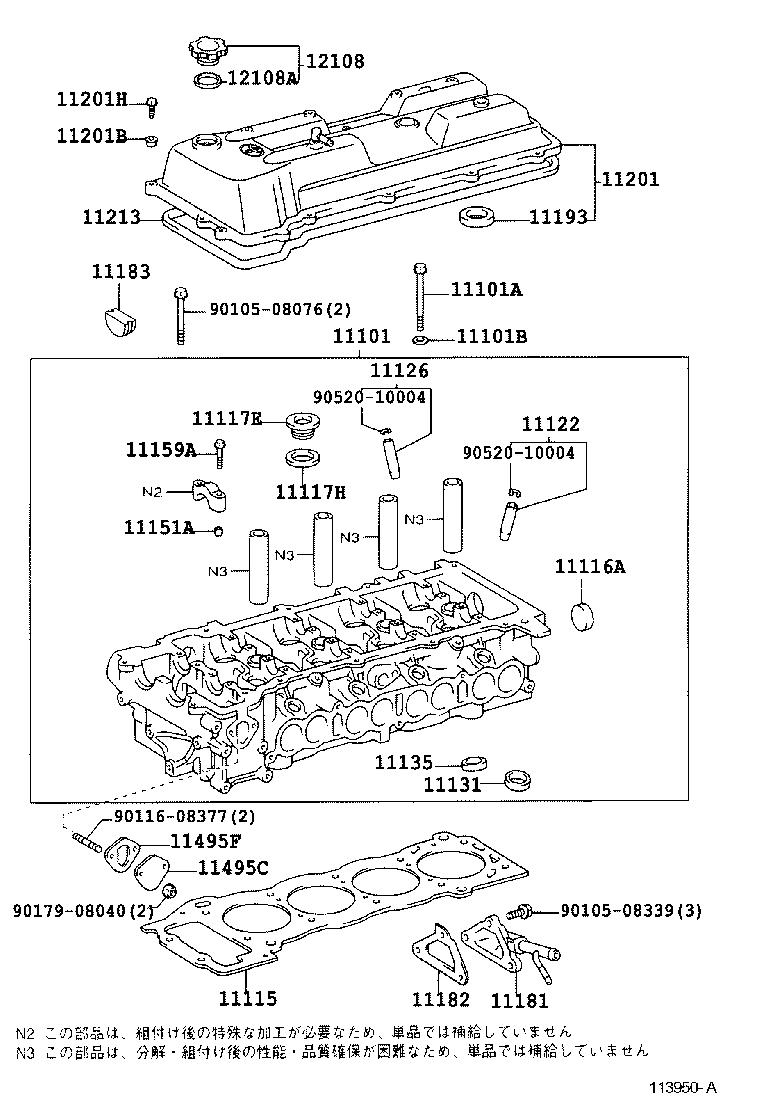 11115-58110 GASKET, CYLINDER HEAD product image