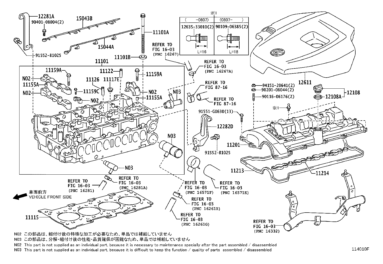 11254-31020 BRACKET, V-BANK COVER, NO.1 product image