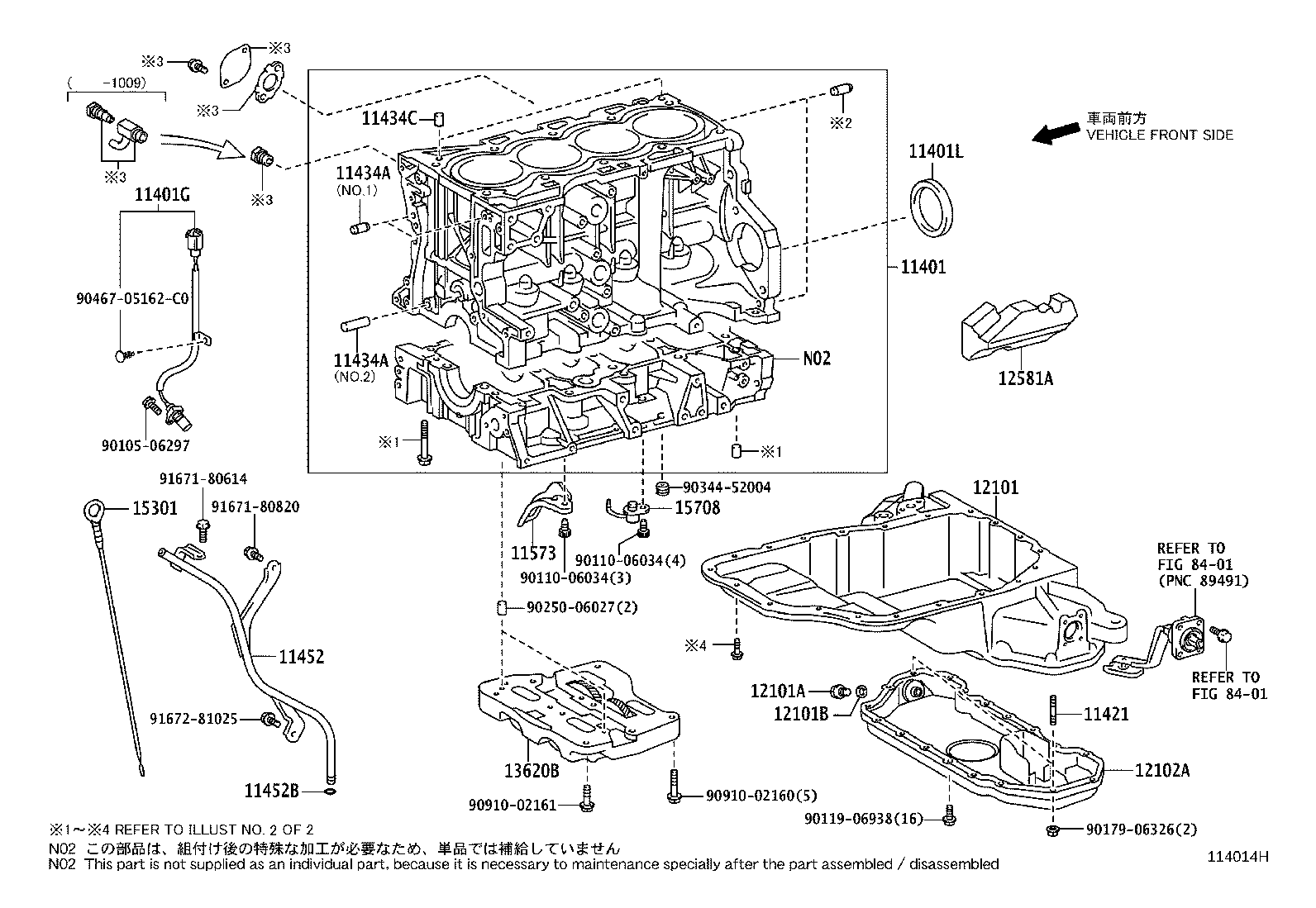 11495-26010 PLUG, PLATE product image