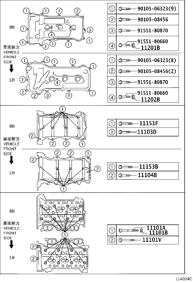 11102-09050 HEAD, CYLINDER, LH product image