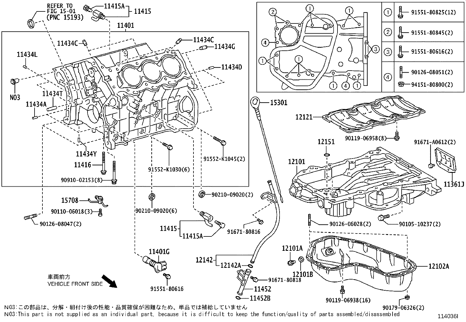 12111-20060 PAN SUB-ASSY, OIL product image