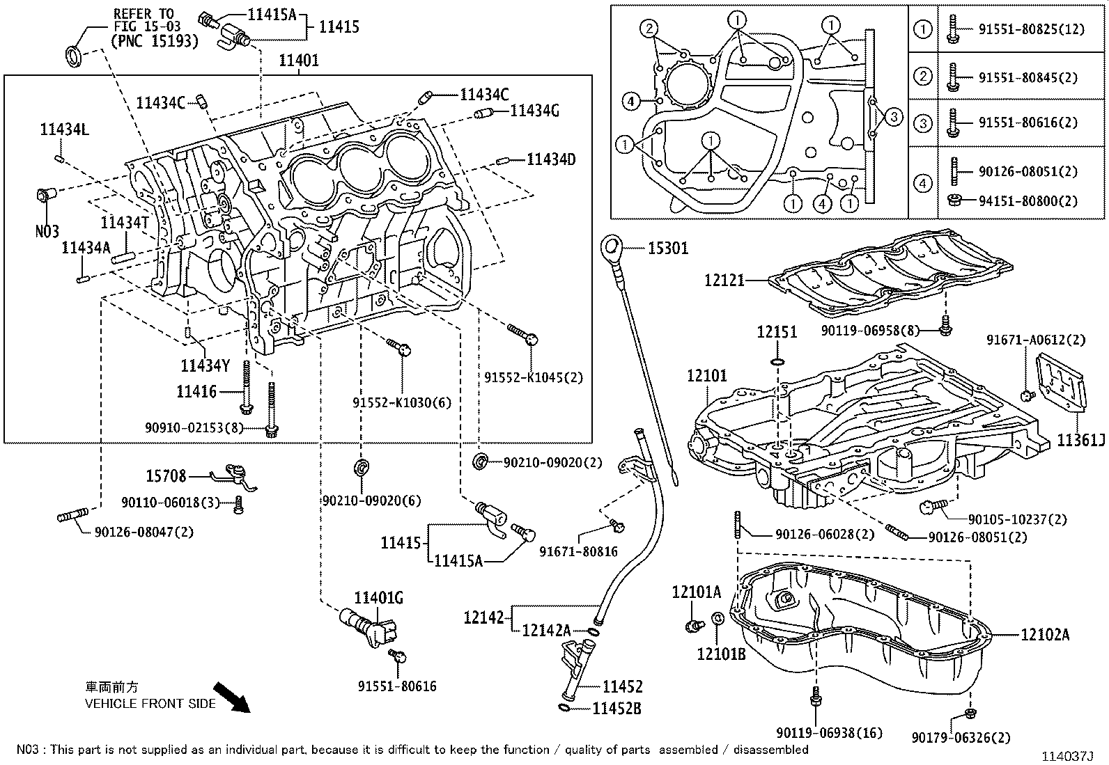 12111-20060 PAN SUB-ASSY, OIL product image