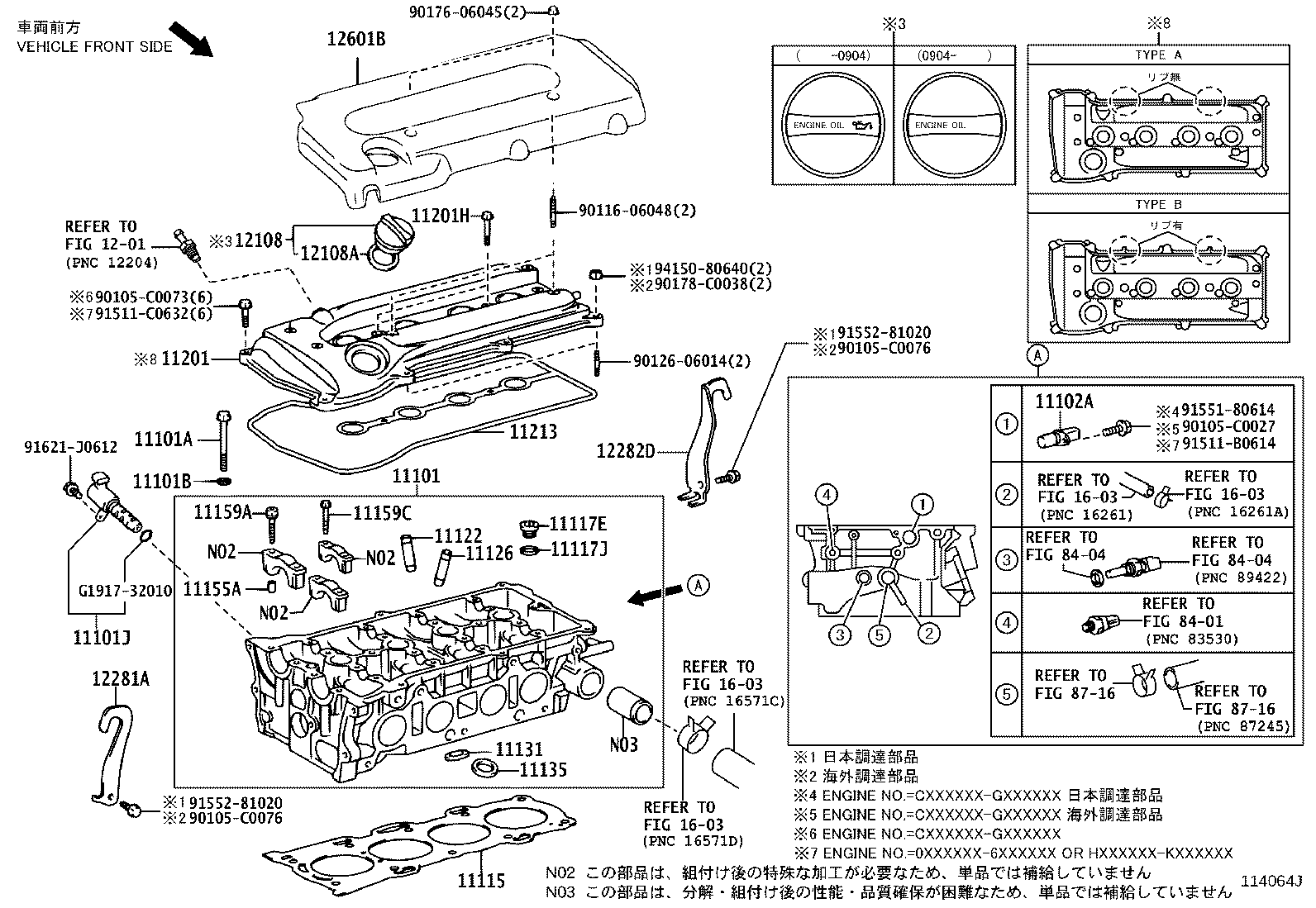 11101-0H030 HEAD SUB-ASSY, CYLINDER product image