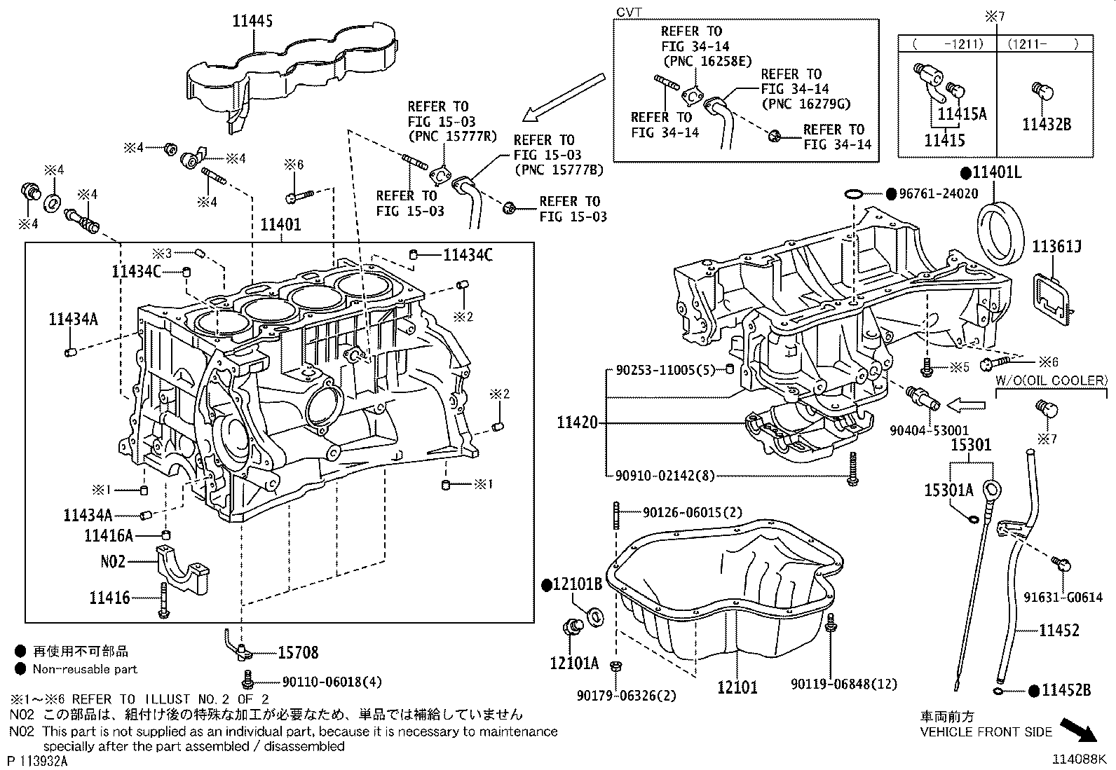 90910-02206 BOLT(FOR CRANKSHAFT BEARING CAP SET) product image