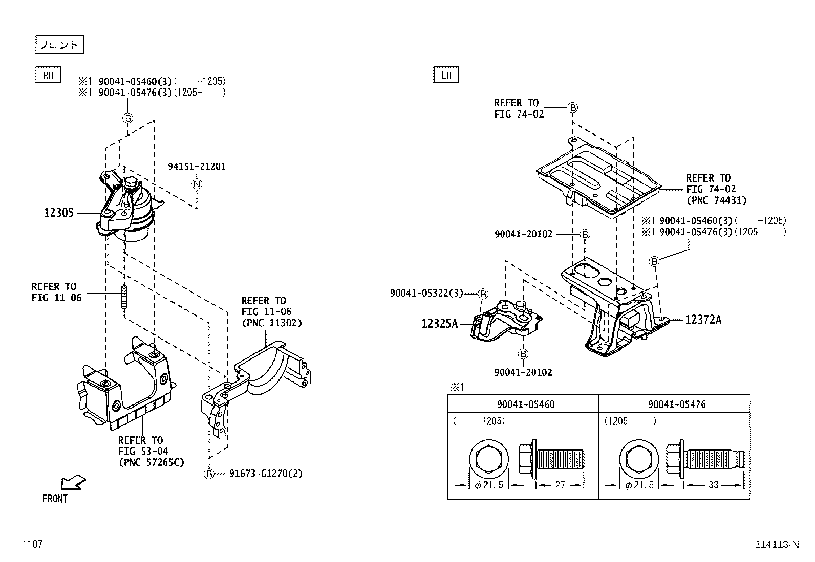 12309-B1040 ROD SUB-ASSY, ENGINE MOVING CONTROL product image
