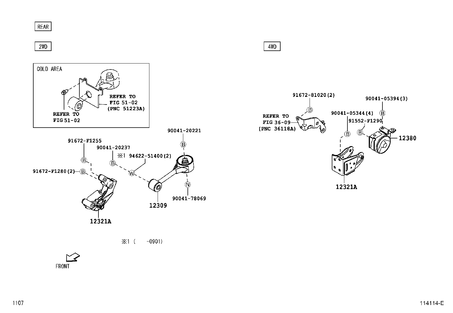 12309-B1040 ROD SUB-ASSY, ENGINE MOVING CONTROL product image