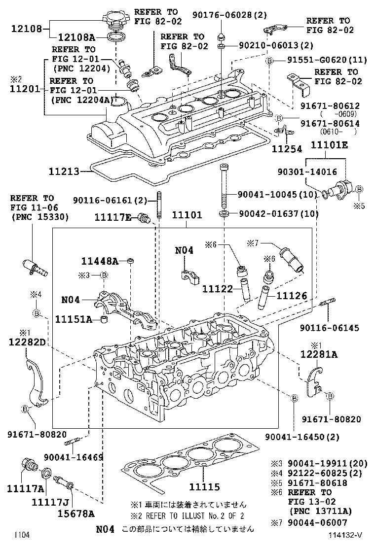 21893-B1010 BRACKET, V-BANK COVER, NO.1 product image