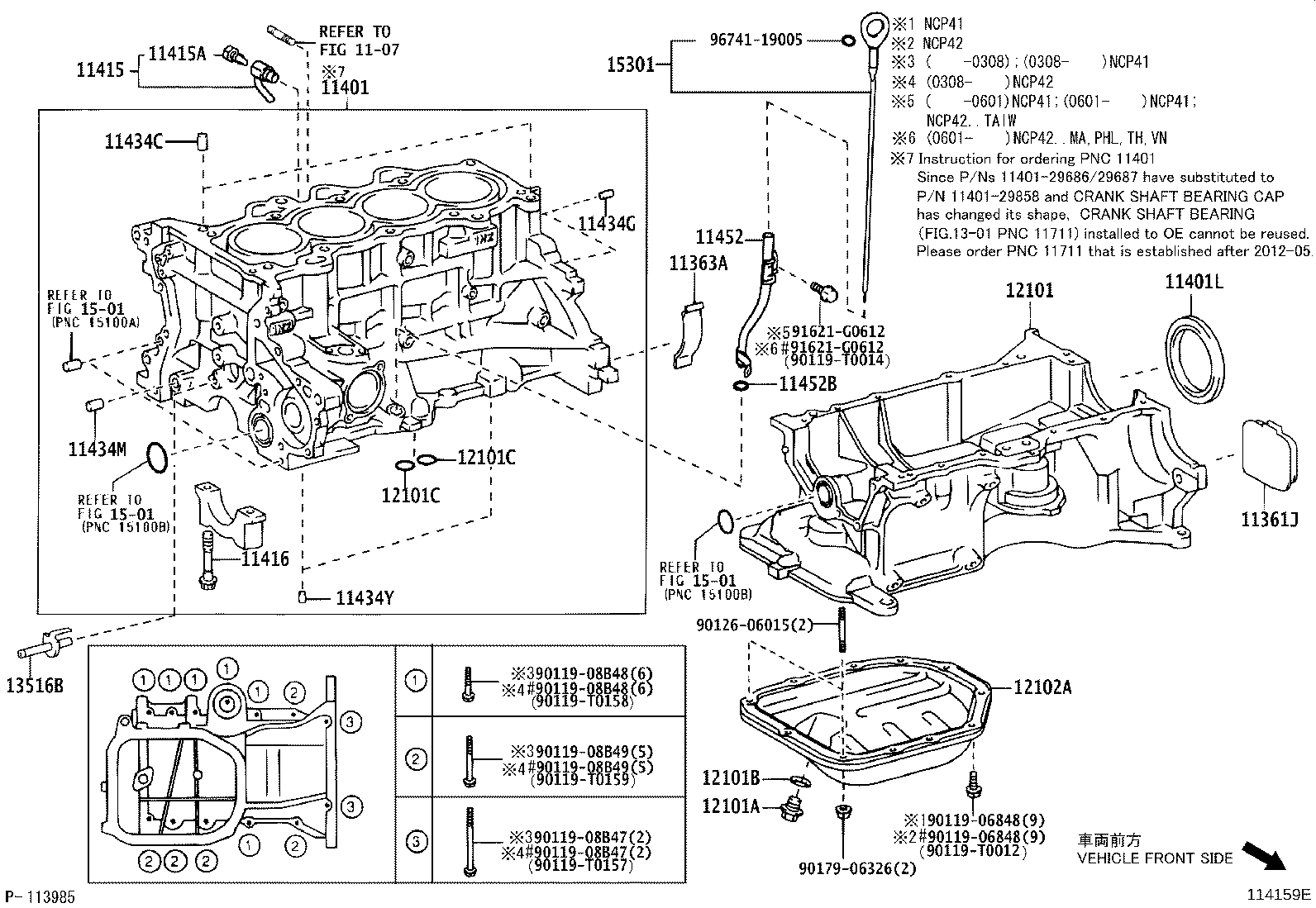 12101-02050 PAN SUB-ASSY, OIL product image