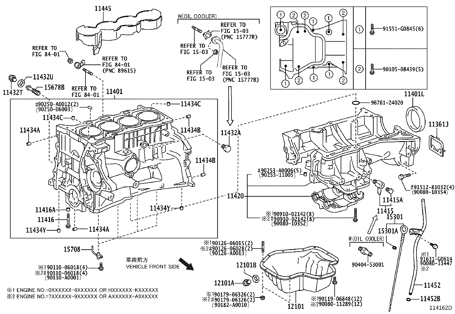 Toyota 12121-0V010 PLATE, OIL PAN BAFFLE, NO.1