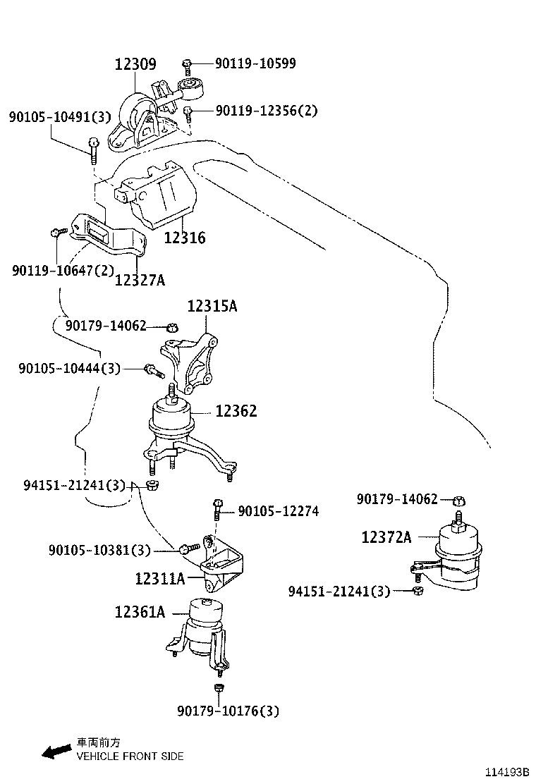 Toyota 12309-28161 ROD SUB-ASSY, ENGINE MOVING CONTROL