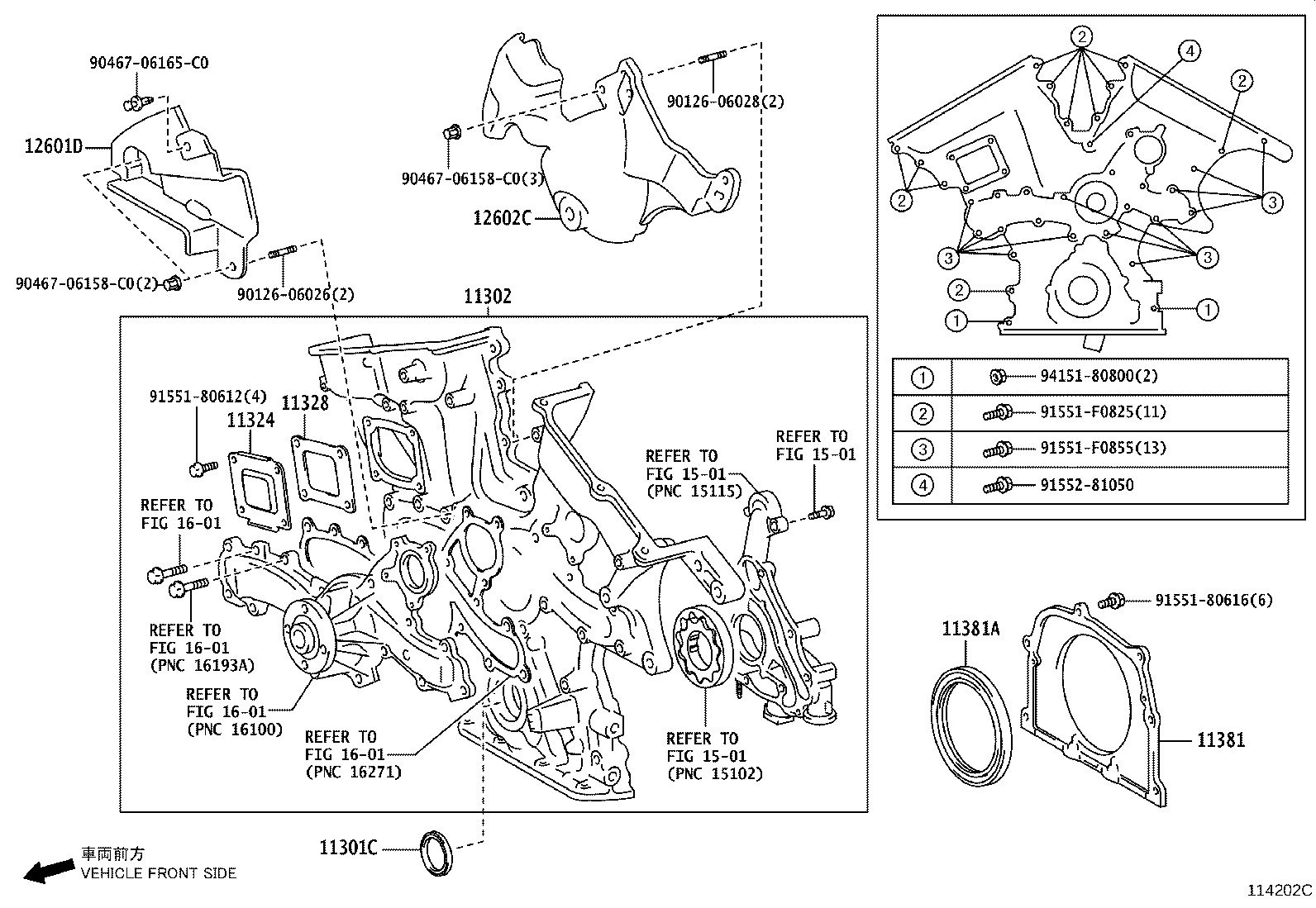 11324-31020 PLATE, TIMING CHAIN COVER product image