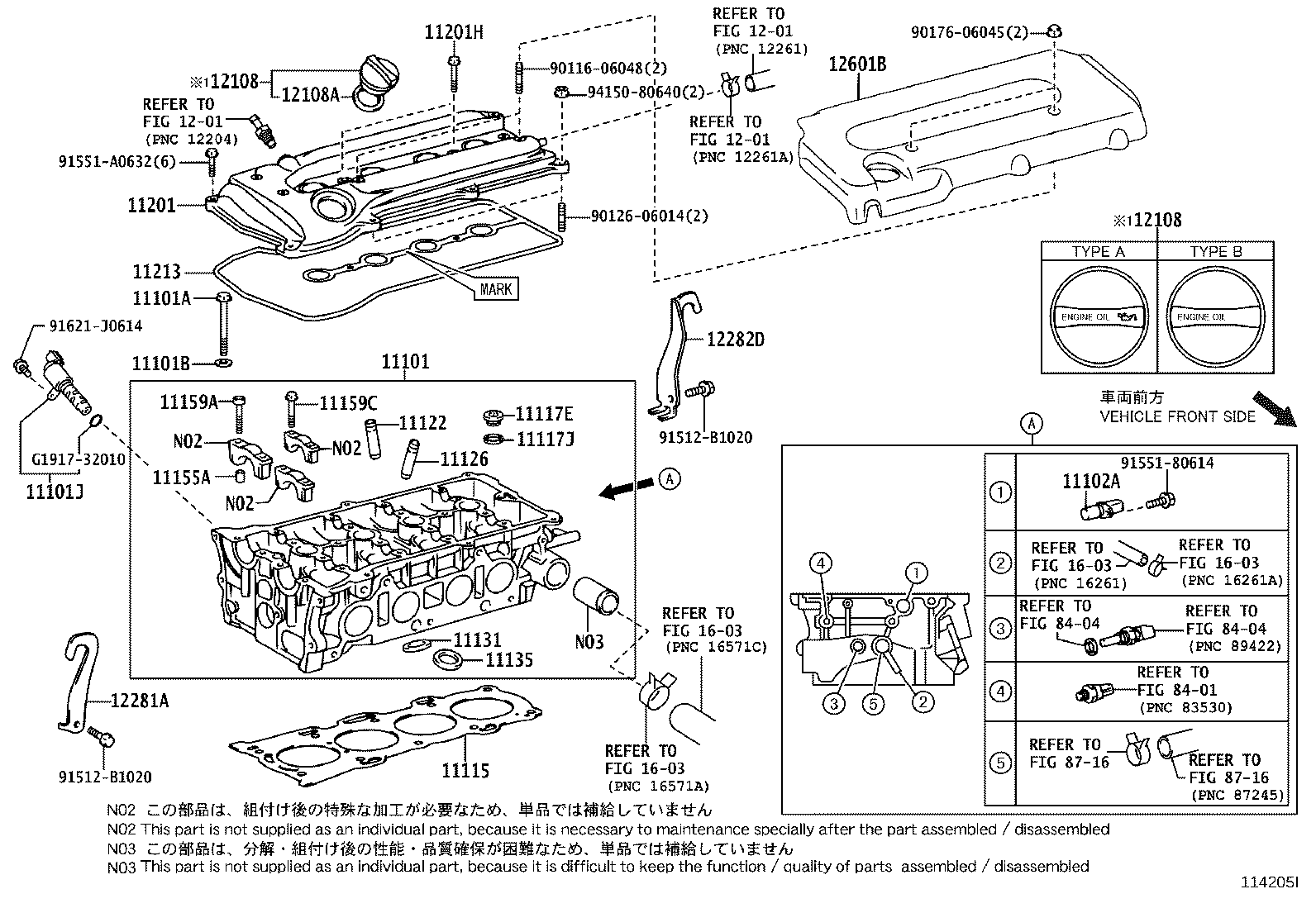 11201-0H070 COVER SUB-ASSY, CYLINDER HEAD product image