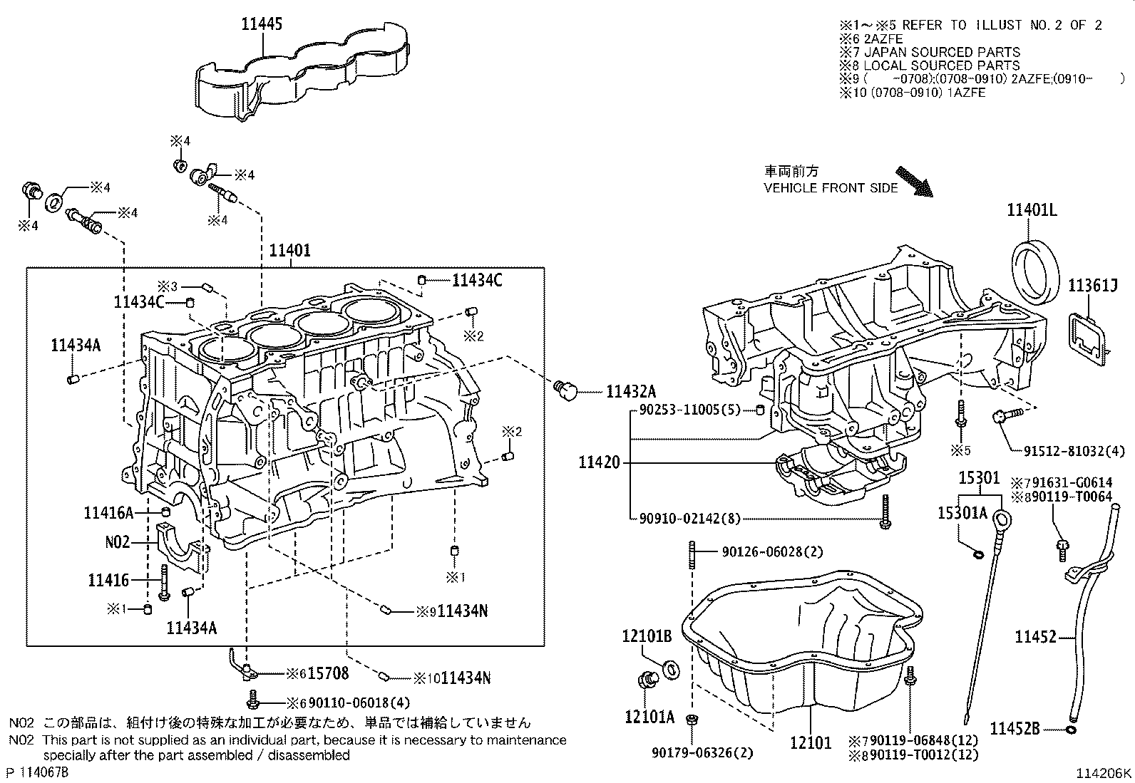 12101-0H080 PAN SUB-ASSY, OIL product image