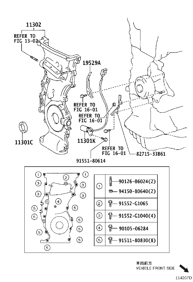 11310-0H031 COVER SUB-ASSY, TIMING CHAIN OR BELT product image