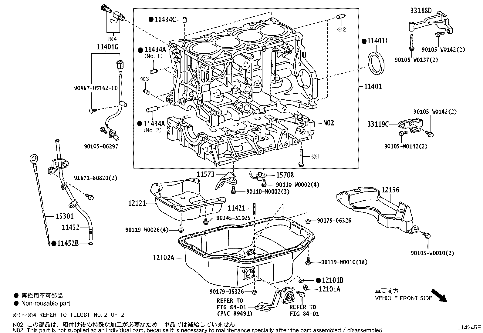 12101-28040 PAN SUB-ASSY, OIL product image