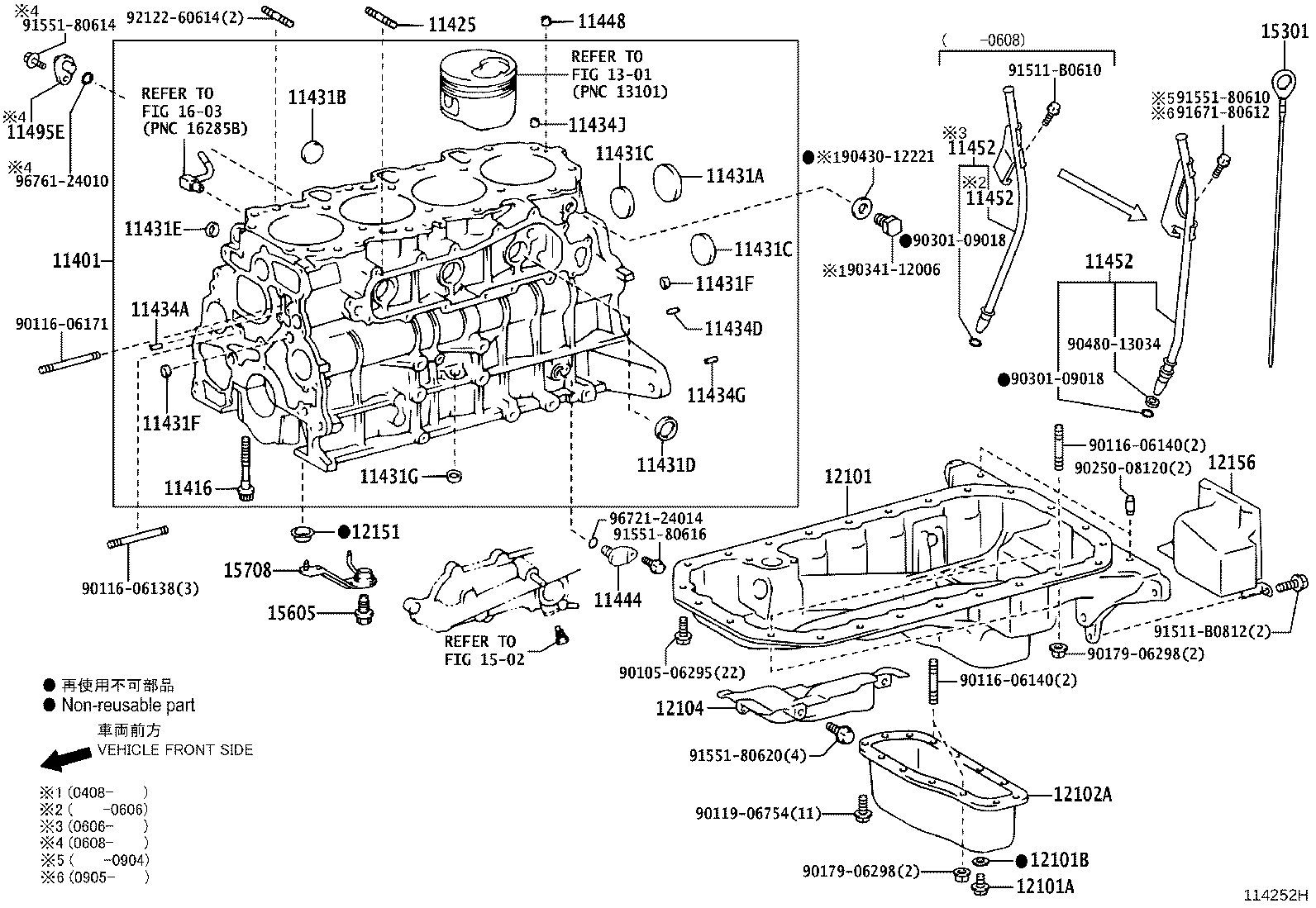 11401-39735 BLOCK SUB-ASSY, CYLINDER product image