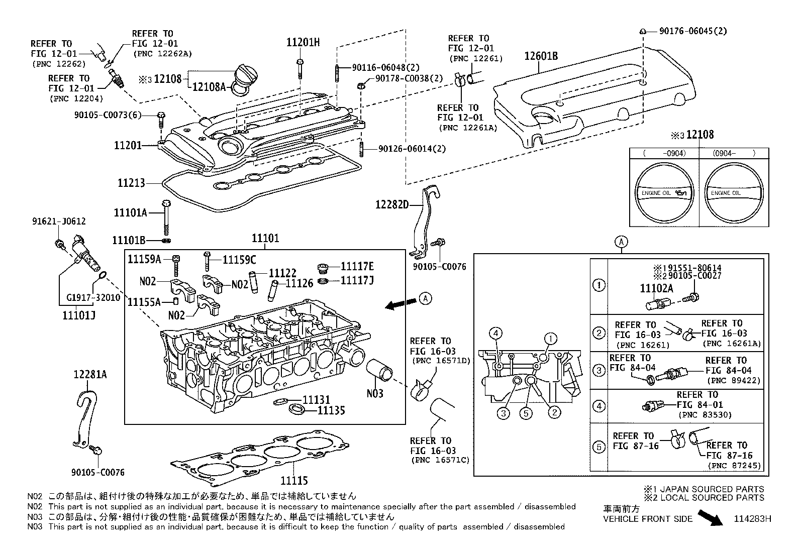 12601-0H030 COVER SUB-ASSY, ENGINE, NO.1 product image