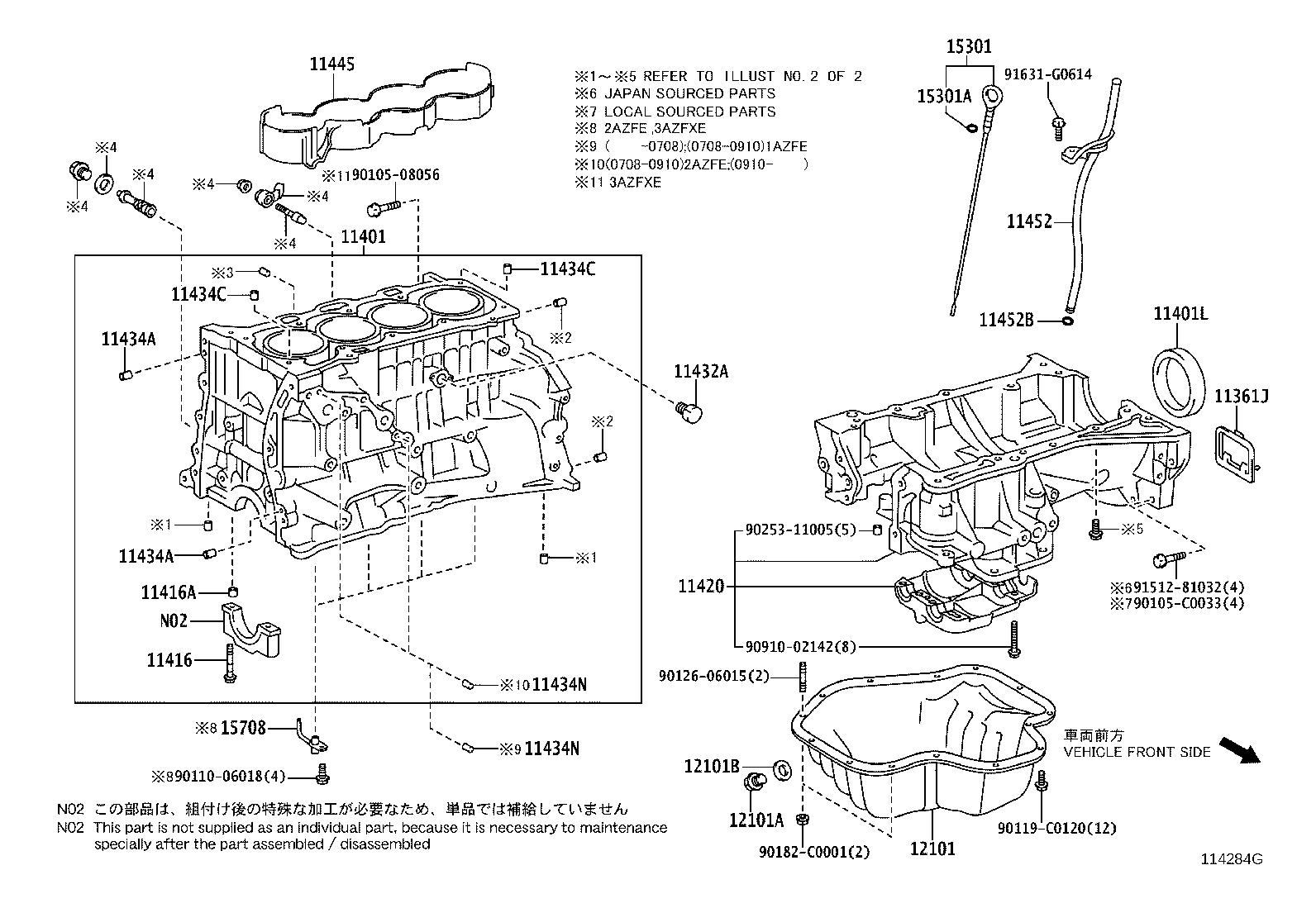 11361-0V020 COVER, FLYWHEEL HOUSING UNDER product image