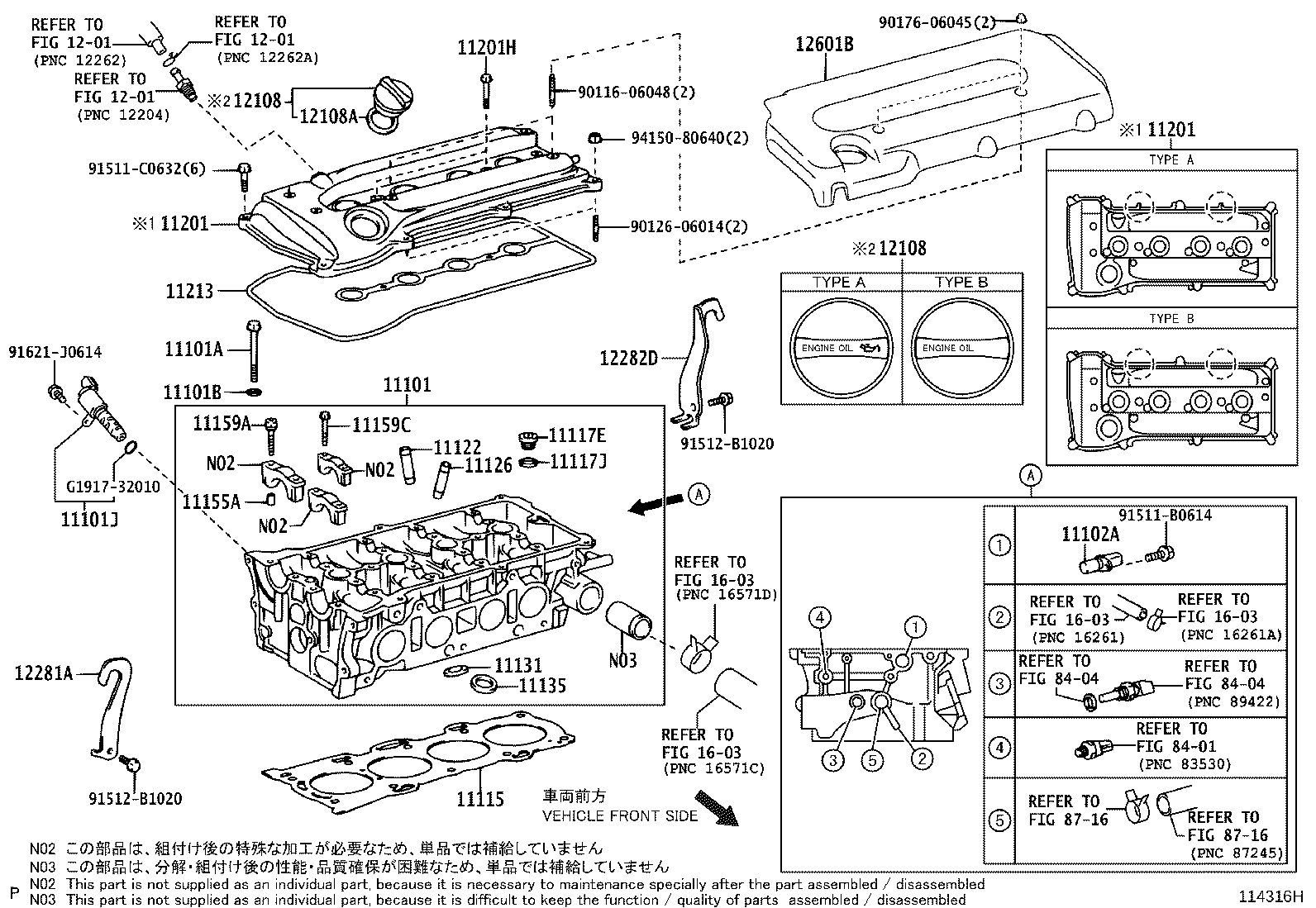 12601-0H050 COVER SUB-ASSY, ENGINE, NO.1 product image