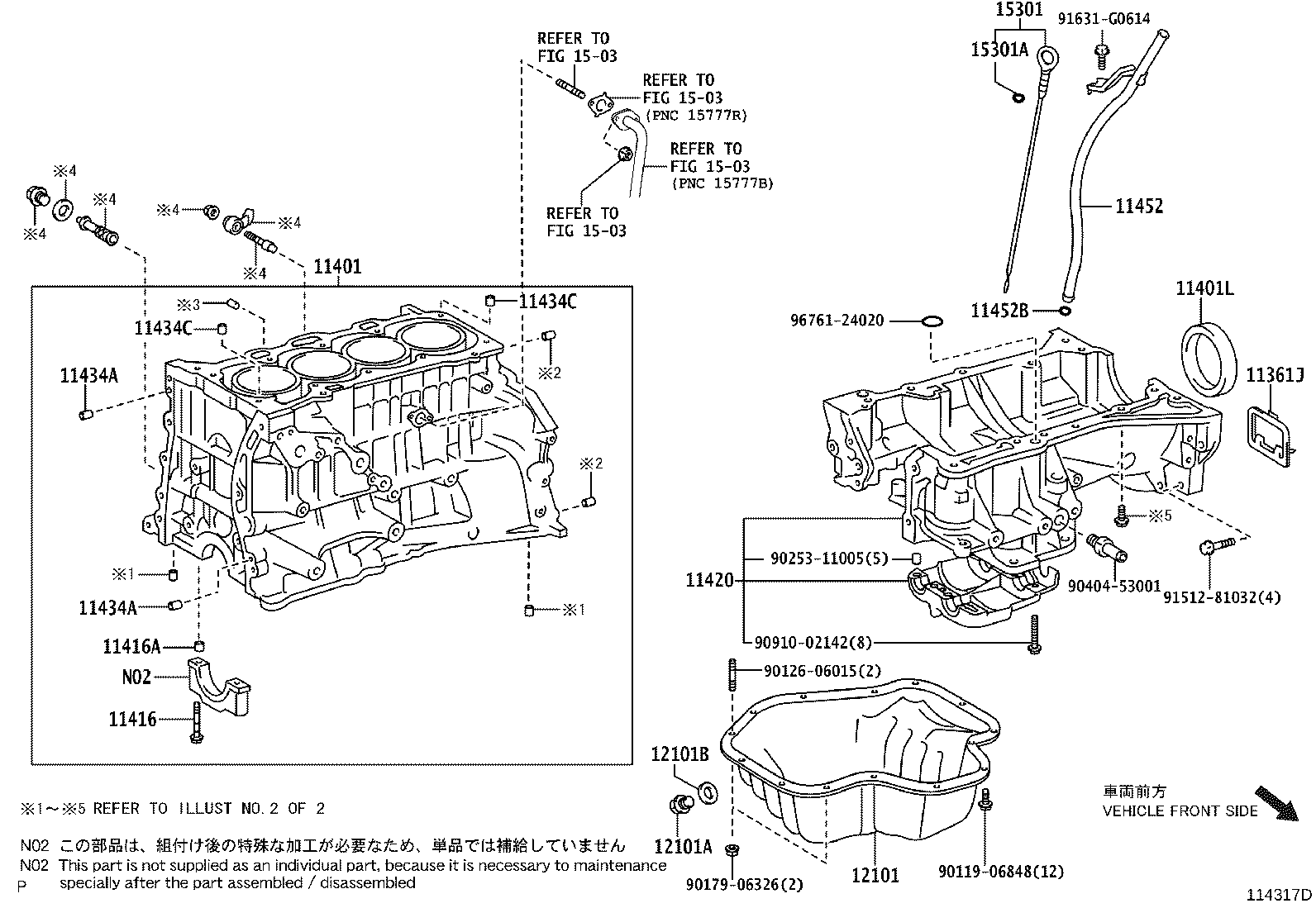 11420-0H021 CRANKCASE ASSY, STIFFENING product image