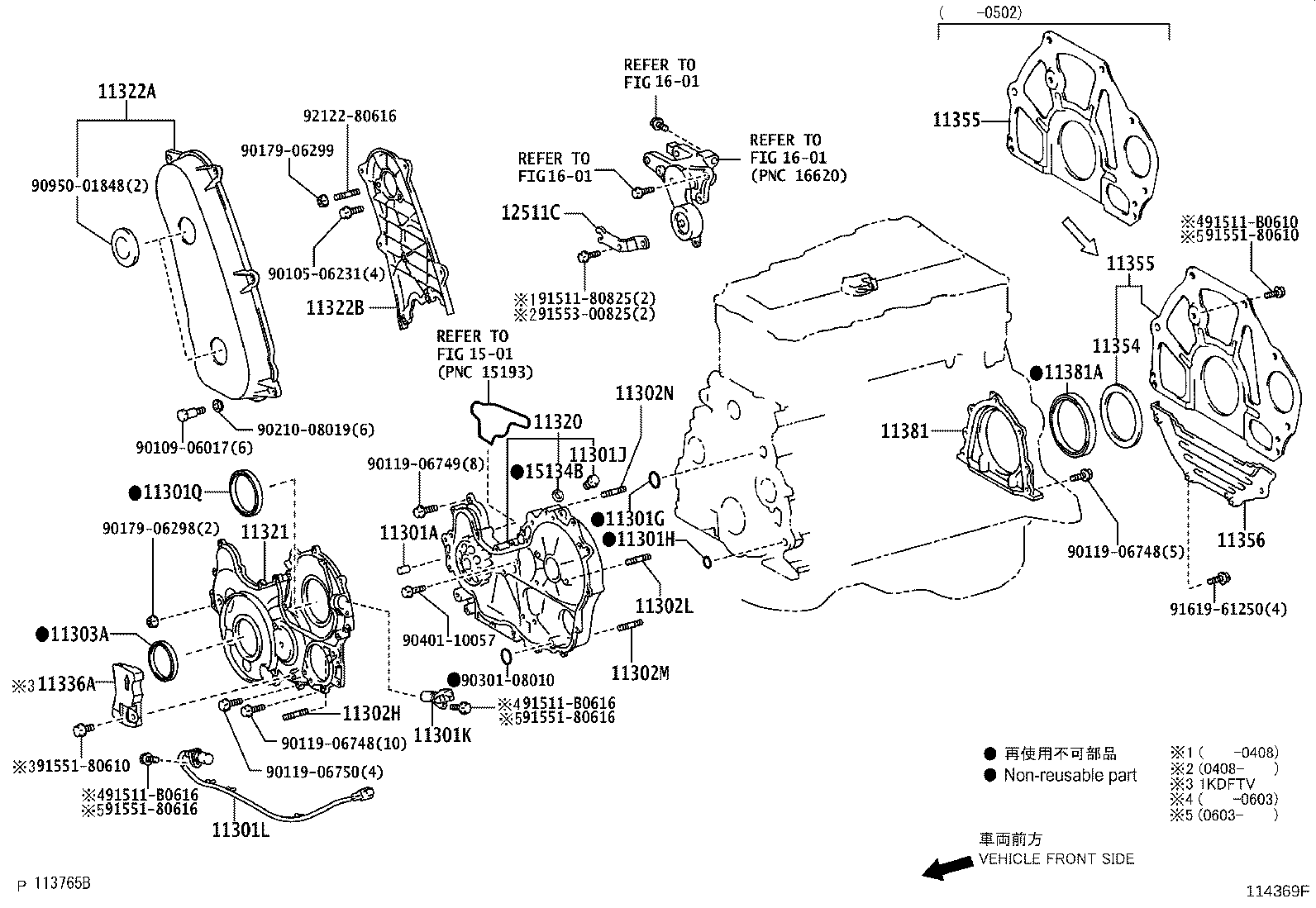 90116-10160 BOLT, STUD(FOR POWER STEERING VANE PUMP) product image
