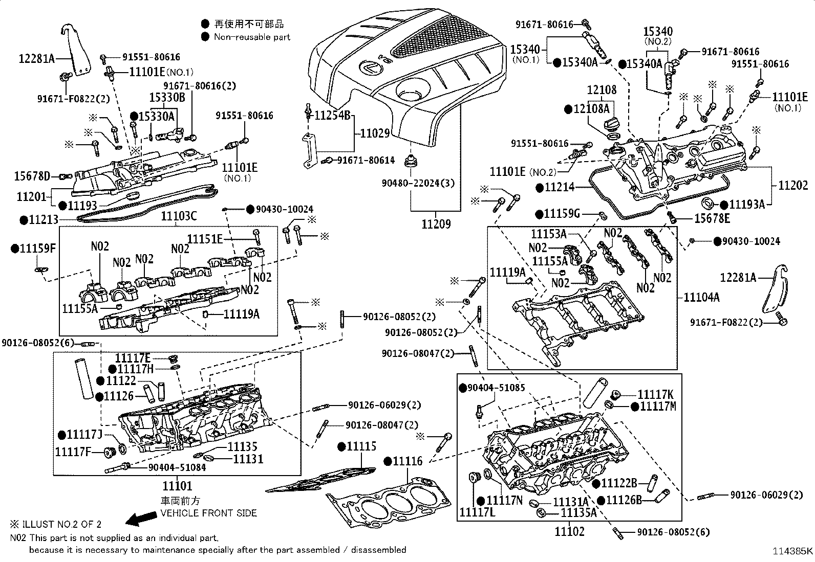 11028-38040 BRACKET SUB-ASSY, V-BANK COVER, NO.2 product image