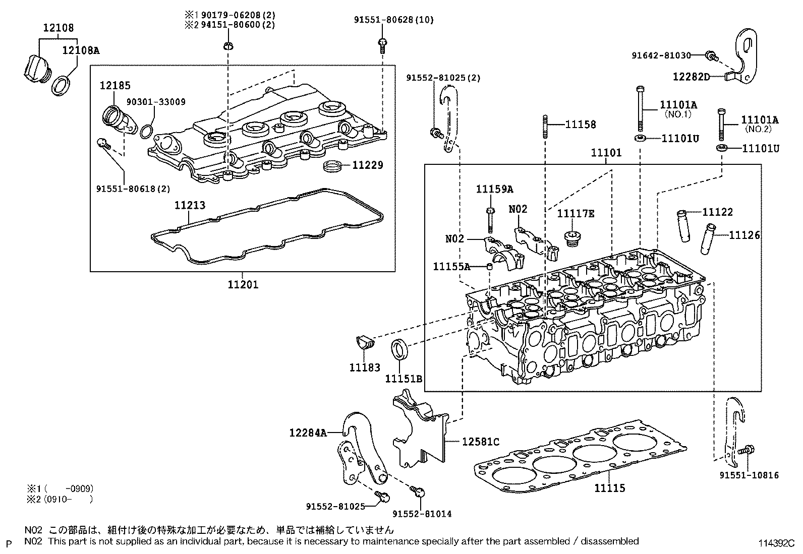 12180-05010 CAP SUB-ASSY, OIL FILLER product image