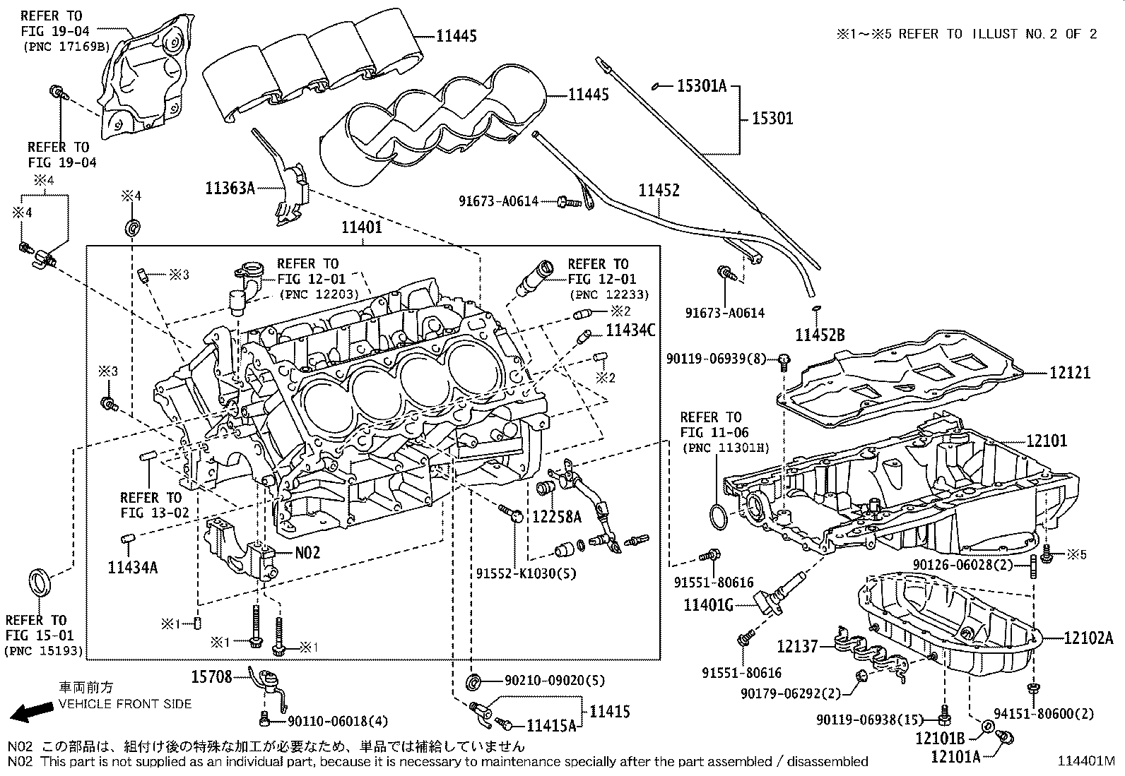 Toyota 15301-38050 GAGE SUB-ASSY, OIL LEVEL