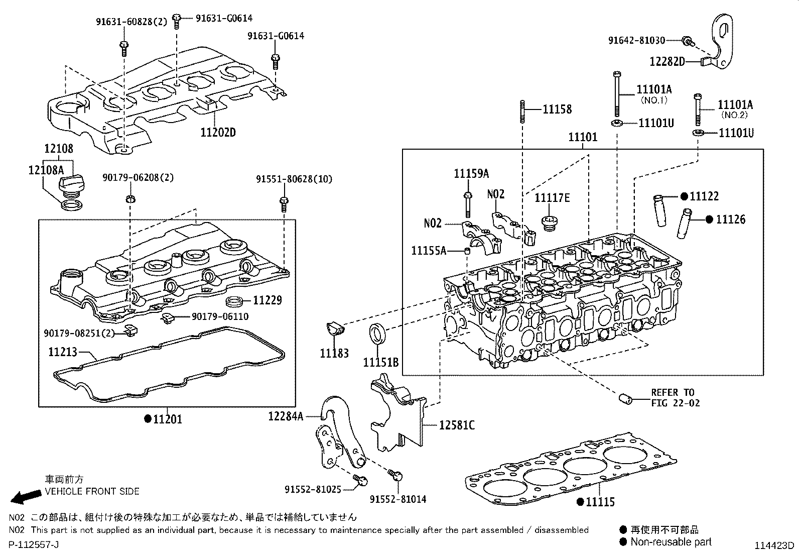 11115-67050-05 GASKET, CYLINDER HEAD product image