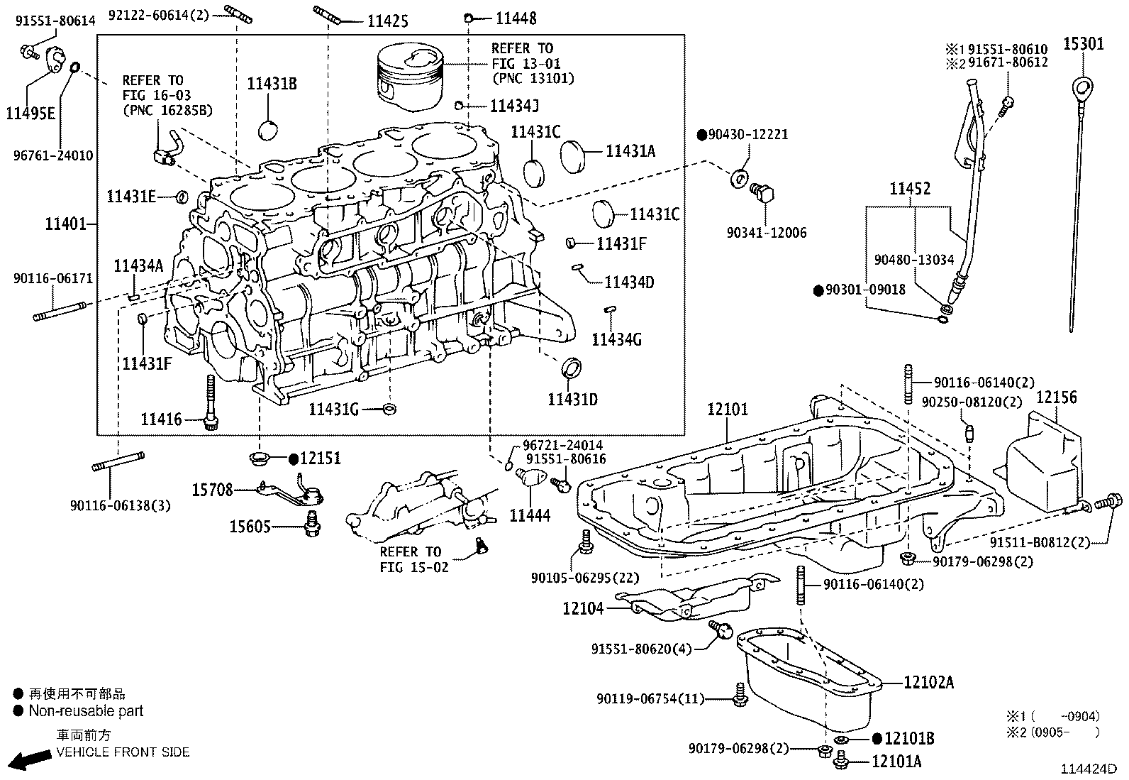 12101-75130 PAN SUB-ASSY, OIL product image