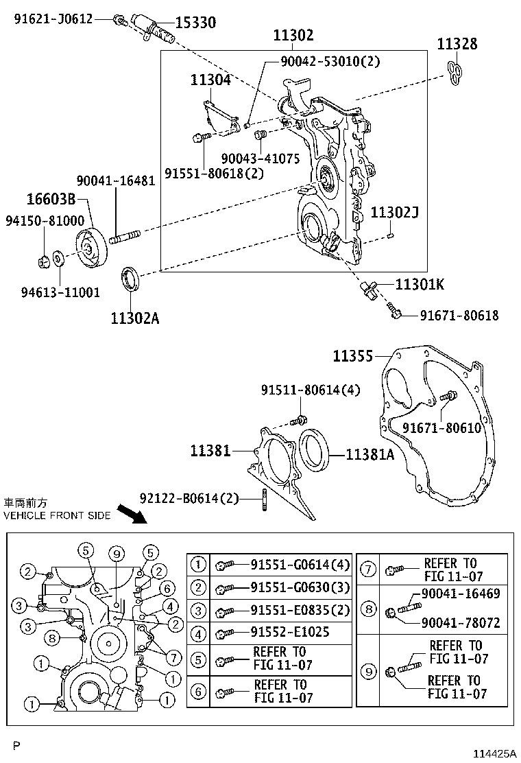 11355-02080 PLATE, REAR END product image