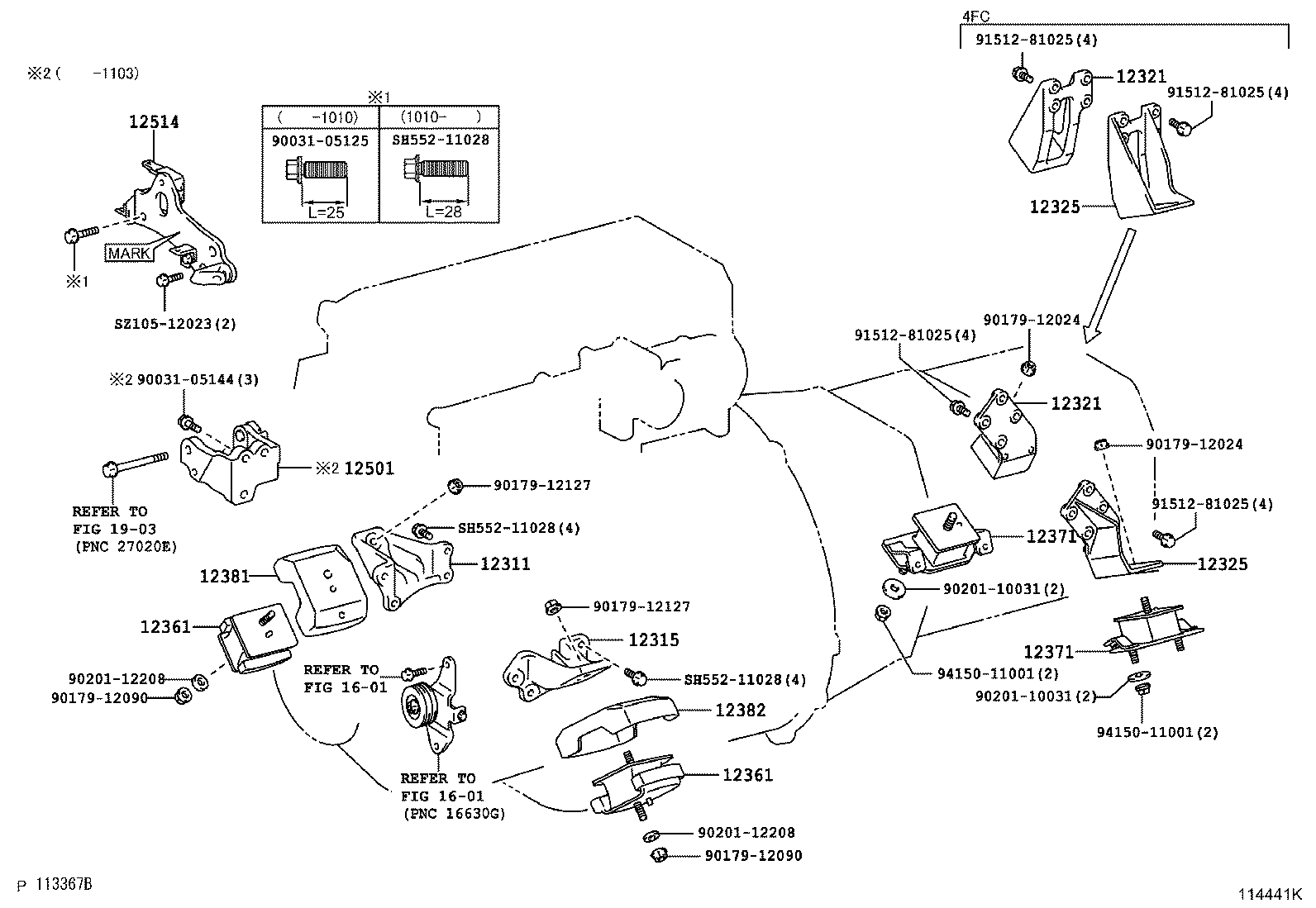 12381-78071 STABILIZER, ENGINE MOUNTING product image