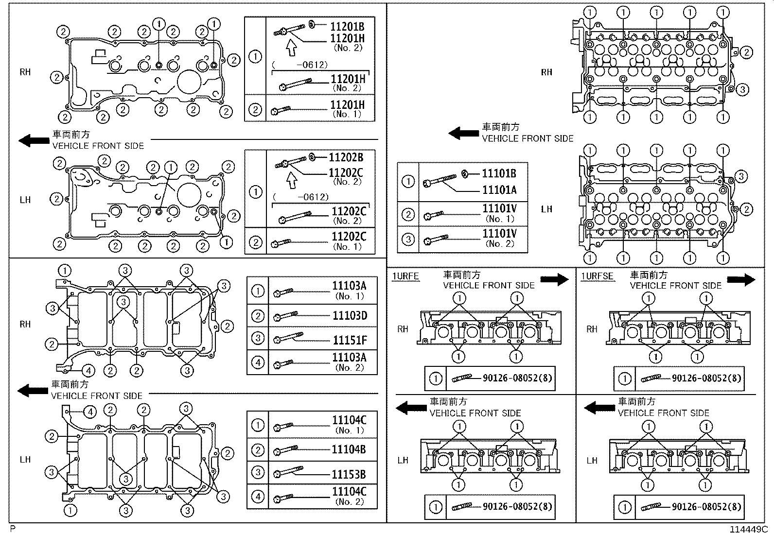 11202-38020 COVER SUB-ASSY, CYLINDER HEAD, LH product image