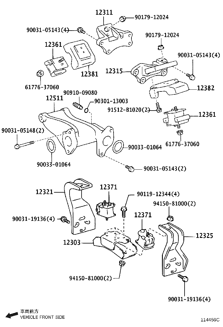 12303-0W010 BRACKET SUB-ASSY, ENGINE MOUNTING, REAR product image