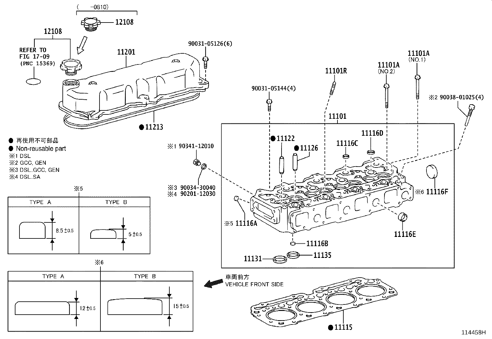 11211-78100 COVER SUB-ASSY, CYLINDER HEAD product image