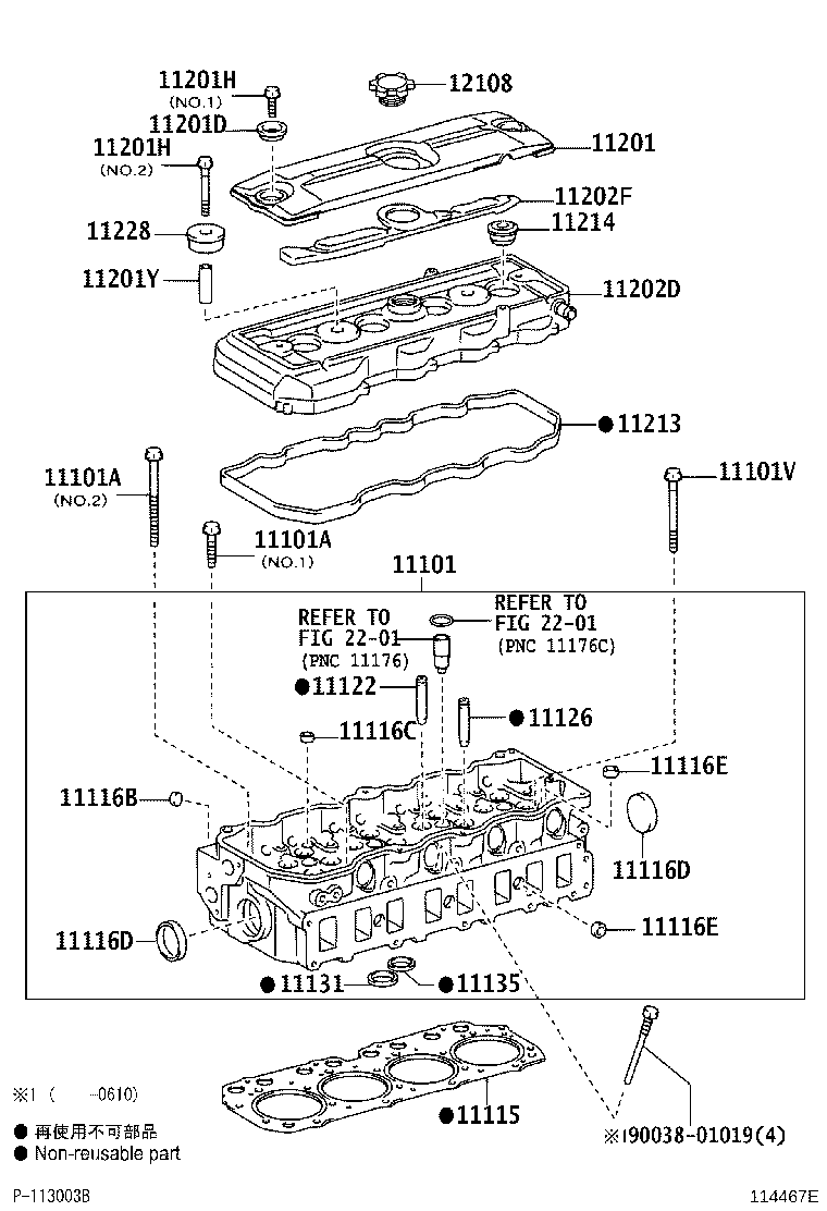 11211-78100 COVER SUB-ASSY, CYLINDER HEAD product image