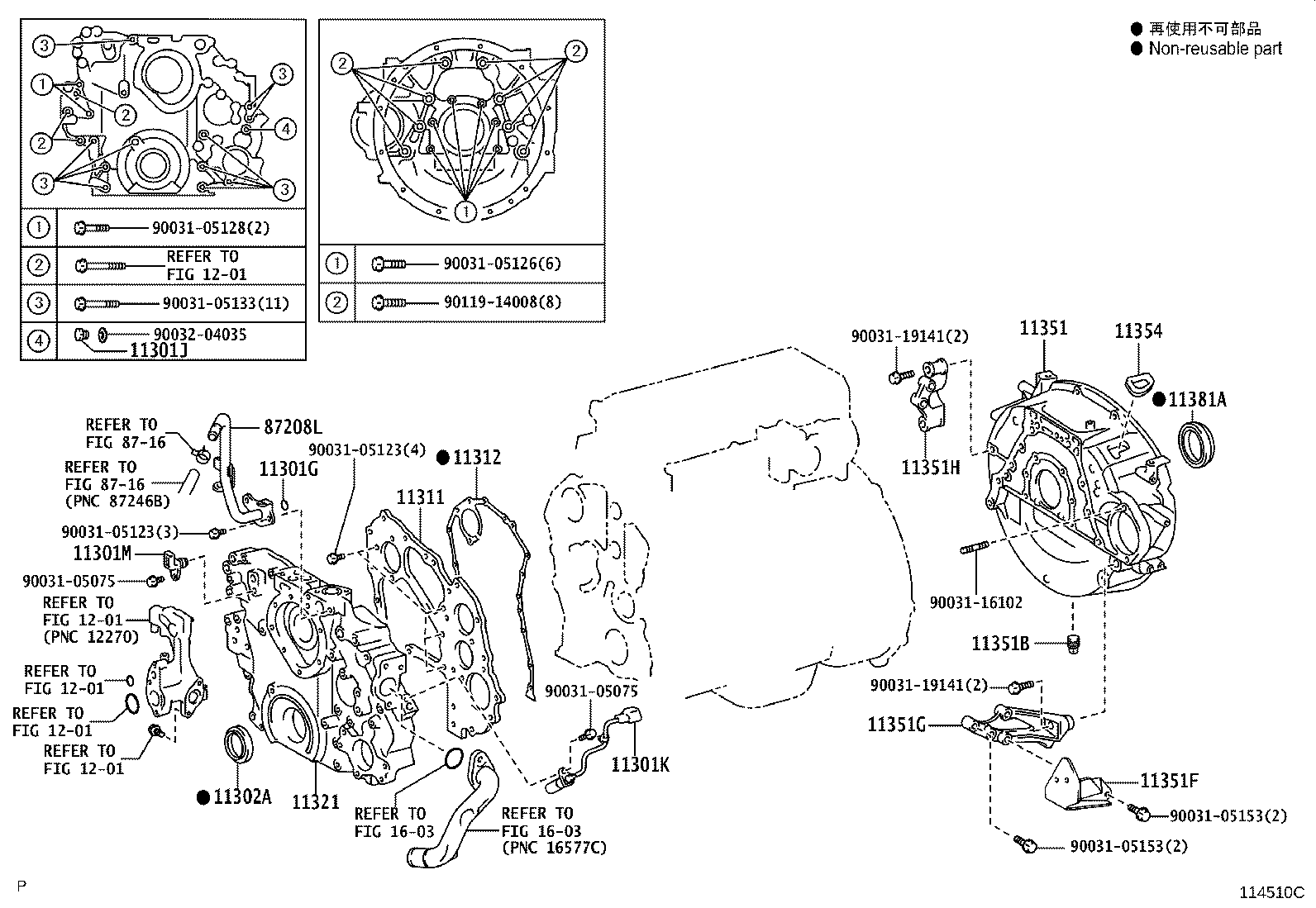 11301-0U010 PLATE, FRONT END product image